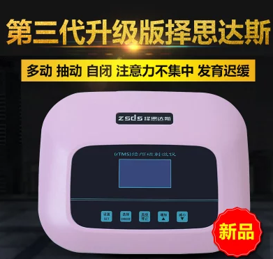 多动症发病原因