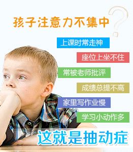 经颅磁刺激仪能根治抽动症吗?