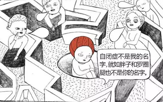 经颅磁治疗自闭症孩子有效吗?经颅磁治疗孩子自闭症