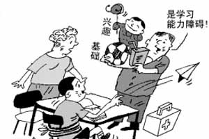 多动症孩子学习困难的原因是什么