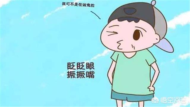 儿童抽动症有哪些分类