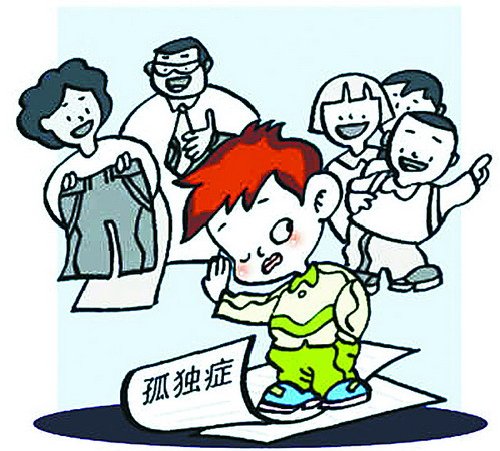自闭症与内向的区别在哪